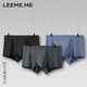 LEEME.ME粒米【80支莫代爾】?jì)妊澞袩o(wú)痕男士?jì)妊澲醒浇莾妊?條裝 L