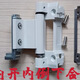 老式斷橋鋁內開(kāi)內倒下合頁(yè)總成老款隔熱鋁合金平開(kāi)上懸下合頁(yè)