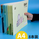 維克多利 圖畫(huà)本16k幼兒園兒童繪畫(huà)速寫(xiě)畫(huà)畫(huà)本小學(xué)生美術(shù)本彩鉛畫(huà)紙手繪學(xué)生用涂鴉素描加厚空白紙大畫(huà)冊 A4圖畫(huà)本8本裝