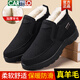 卡帝樂(lè )鱷魚(yú)（CARTELO）冬季老北京布鞋男老人棉鞋保暖加厚羊毛加絨中老年爸爸鞋防滑男鞋 黑色 42