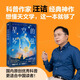 正版 星空的琴弦 汪詰著 天文學科普青少年讀物 天文學海南出版社 星空的琴弦