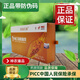 真福樂(lè )康【旗艦】百年納真福樂(lè )康凝膠糖果仁心康納豆枯草桿菌栓溶酶 百年納豆凝膠糖果*1盒/3瓶裝