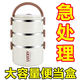 【熱賣(mài)】特厚大容量雙層不銹鋼飯盒帶蓋上班族小學(xué)生便攜密封餐盒 今日：雙層隔熱保溫一層手慢無(wú)