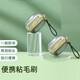 初舍（CHUSHE）便攜粘毛器迷你式刷毛器頭發(fā)清理神器沾毛滾筒器衣服去毛粘塵卷紙 透明灰丨便攜粘毛器+1卷替換紙