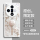 GGUU鎏金燈籠適用oppofindx8s手機殼findx8Ultra保護殼findx8s+新款系列玻璃高級findx7端6全包防摔女 白色-鎏金花枝燈籠 OPPOFindX8s