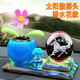 戰豆小瓜汽車(chē)擺件車(chē)載香水太陽(yáng)能搖頭花鐘表中控臺小車(chē)內裝飾用品大全 藍色花+【馬到成功】