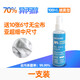 刷新愛(ài)異丙醇清潔劑70屏幕鏡頭噴霧適用蘋(píng)果手機顯屏幕電子產(chǎn)品鍵盤(pán) 100ml一支加10條6寸無(wú)塵布