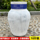 麥越紹興糟燒白酒 三年陳燒酒 純糧食原漿浙江50度泡酒18斤壇裝口糧酒 50度 5L （10斤）