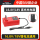 德力西12V鋰電手電鉆充電器16.8V電動(dòng)螺絲刀充電器21V扳手21V座充充電器 【16.8V原廠(chǎng)】德力西線(xiàn)充