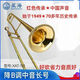 A正品星海長號樂器拉管送號油樂團初學(xué)演奏考級西洋樂器 中音長號