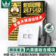 萬(wàn)級(jí)網(wǎng)絡(luò)面板直通式 千兆六類網(wǎng)線插座面板盒 二位雙口86型網(wǎng)口電腦水晶頭直插模塊 白色1-14736