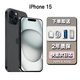 蘋果【24期免息0首付】iPhone15蘋果15 apple手機5G支持移動聯(lián)通電信雙卡雙待全網(wǎng)通拍照游戲手機 iPhone15 黑色6.1英寸 128GB【公開版全網(wǎng)通+2年店保】