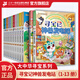 【新書現(xiàn)貨】寧夏尋寶記 大中華尋寶記 尋寶記神獸發(fā)電站1-16冊(cè) 禮盒版 為孩子的知識(shí)庫(kù)持續(xù)發(fā)電   課本里找不到的寶貴知識(shí)大大知識(shí)庫(kù) 6-10歲 二十一世紀(jì)出版社 兒童節(jié)禮物  男孩女孩 【全套贈(zèng)膠