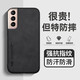 羅列 適用三星S21FE手機殼防摔素皮殼SM-G9900羊巴皮車(chē)載磁吸全包邊鏡頭保護套皮紋膚感殼