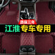 小昌哥 江淮瑞風(fēng)汽車腳墊適用于瑞風(fēng)M5 M4 M6 R3 A60 專用全包圍 酒紅色雙層腳墊+側(cè)加高+加口袋+無異味 瑞風(fēng)專車專用-7座