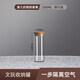 格娜斯（CRISTALGLASS）文玩密封罐玻璃瓶佛珠核桃手串陳皮沉香檀香展示收納罐養(yǎng)珠罐 文玩密封罐 260ML 單只裝