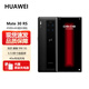 華為（HUAWEI）旗艦新品手機 華為Mate30 RS 保時(shí)捷手機 mate30 RS 5G版 保時(shí)捷限量版手機 5G手機 玄黑 12GB+512GB