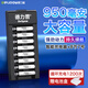 德力普（Delipow）充電電池 7號(hào)電池大容量950mAh電池8節(jié)配智能充電器套裝適用玩具/遙控器/電動(dòng)牙刷/鼠標(biāo)鍵盤(pán)等