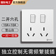 FDD國際電工86型暗裝二開(kāi)六孔電源插座面板六孔插座帶開(kāi)關(guān)三孔廚房雙用兼容 二開(kāi)六孔【10A+10A】-白色
