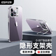 億色【鏡頭支架殼】適用蘋果14promax手機(jī)殼透明iphone14pro支架殼14pm保護(hù)殼超薄全包防摔ins男女款 磁吸鏡頭支架殼丨透明硬殼丨不發(fā)黃 iphone 14 promax