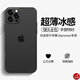 奶小鴨適用蘋果16promax手機殼 iphone16promax保護套全包超薄防摔硅膠軟殼男女款 蘋果16promax【深空黑】