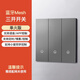 HOPE智能觸摸屏藍牙無線開關(guān)語音全屋智能家居控制面板開關(guān)情景中控屏 藍牙淺灰三開【單零火通用】