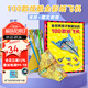 全世界孩子都愛玩的100款紙飛機折紙大全書贈視頻教程小學(xué)生手工制作DIY兒童游戲一百種折飛機手冊邏輯思維空間訓(xùn)練書籍3-12歲 【圖文款】全世界孩子都愛玩的紙飛機（共130張紙）