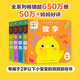 【點(diǎn)讀版】小雞球球洞洞認(rèn)知書全4冊(cè)形狀顏色數(shù)字大小02歲嬰兒迷你低幼玩具書幼兒視覺(jué)啟智成長(zhǎng)繪本系列入山智海豚傳媒官方旗艦店
