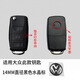 炫咔仕適用于大眾帕薩特polo朗逸邁騰CC途觀(guān)遙控器鑰匙標志車(chē)標鑰匙標貼 大眾黑色水晶標(14mm) 1個(gè)