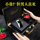仕保羅（SiBoLo）新年情人節(jié)男士生日禮物30-40歲打火機(jī)送男朋友老公爸爸高檔實(shí)用 定制款+皮紋禮盒