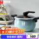 康巴赫（KBH）琺瑯鍋湯鍋微壓搪瓷鍋精鐵鍋易潔不沾燉煮鍋爐灶通用6.5L