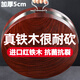正宗越南進(jìn)口鐵木菜板雙面砧板菜墩圓形菜板家用防霉抗菌切菜板廚 【直徑39*厚5cm】鋼圈提手款