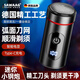 颯望德國精工小鋼炮剃須刀男士電動刮胡子2025新款便攜情人節(jié)禮物男生迷你電動便攜款防刮傷全身水洗 【六葉刀頭款】六葉升級刀頭 全身水洗+續(xù)航180天(待機狀態(tài))+不留胡渣