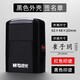 晨光（M&G）姓名章個性簽名姓名印章定制手寫簽名章商務辦公印章名字私章便攜自動按壓式回墨印章 黑殼-8.5*24.5mm 黑色印面（下單備注）