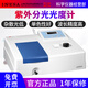 上分 儀電分析上海精科紫外可見分光光度計(jì)752N/754/N4S實(shí)驗(yàn)室雙光束光譜儀 752G紫外型