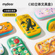 彌鹿（MiDeer）兒童文具盒聯(lián)名X宮西達也恐龍鉛筆盒小學(xué)生幼兒園筆袋彩筆水筆女男孩六一兒童節禮物 霸王龍（標準款）