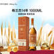 格蘭杰（Glenmorangie）14年Elementa窖藏陳釀 蘇格蘭威士忌 1L 43度 禮盒裝進(jìn)口洋酒