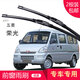 carnegie五菱宏光V 宏光S 宏光S1 榮光 雨刮器 無(wú)骨雨刷器 工廠(chǎng)直供  靜音 五菱榮光 專(zhuān)用