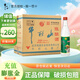 牛欄山 陳釀酒 （自飲口糧酒） 濃香風(fēng)格  整箱裝 42%vol 500mL 12瓶 白牛二 整箱裝