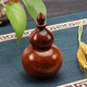 粵雅源紅木牙簽筒高檔家用緬甸花梨中式優(yōu)雅創(chuàng  )意簡(jiǎn)約木牙簽盒桌面復古風(fēng) 緬甸花梨葫蘆牙簽筒