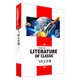 飛向太空港 小學(xué)生課外閱讀書(shū)籍三四五六年級必讀世界經(jīng)典文學(xué)名著(zhù)青少年兒童讀物故事書(shū) 名師精讀版