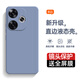 庚辰 適用紅米turbo3手機殼液態(tài)硅膠Redmi Turbo3保護套全包防摔殼小米turbo3直邊殼男女新款軟殼超薄 紅米Turbo3【薰衣草灰】配鋼化膜