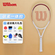威爾勝（Wilson）網(wǎng)球拍全碳素輕量男女單人社團一體初學(xué)帶訓練器套裝球拍 WR106510U2 白棕 262克