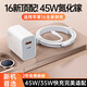 塔菲克蘋(píng)果充電器正品PD30W/20W快充套裝適用iPhone141312111098promax手機ipad充電頭x數據線(xiàn)雙口插頭 【蘋(píng)果15/16系列】45W雙口頭+1米編織線(xiàn)
