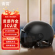 青霄 安全頭盔 標(biāo)準(zhǔn)款 新國(guó)標(biāo) 3C認(rèn)證 ABS 抗沖擊包裹式防護(hù) 電男動(dòng)女四季車騎通用 黑色防曬鏡片