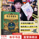 大張偉 怪奇事務(wù)所奇趣冷知識(shí)+魔性搞笑漫畫+怪奇治愈力 80篇輕松幽默的趣味漫畫科普 打開你的腦洞事務(wù)科普讀物怪奇事物所