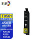 彩格愛普生R250墨盒 RX430 RX530 T0561 T0562 T0563 T0564墨盒 T0561黑色墨盒