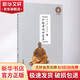 少林寺內(nèi)功述真 人民體育出版社 釋德?lián)P,李建新 著 書籍