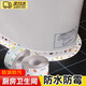 布蘭格迪美縫貼防水防霉貼衛生間用馬桶貼廚房水槽灶臺防油防污貼紙密封條 【圖案盲盒款】廚房灶臺貼膜 【3.2米】一卷美縫貼條