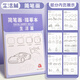 空色兒童簡(jiǎn)筆畫描摹本生活篇入門畫畫本卡通動(dòng)物手繪本線稿分步學(xué)畫畫控筆訓(xùn)練幼兒園描繪本畫冊(cè)動(dòng)漫畫 速寫 馬克筆繪畫
